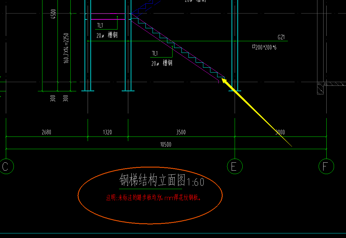 钢结构楼梯