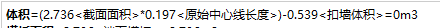 重合
