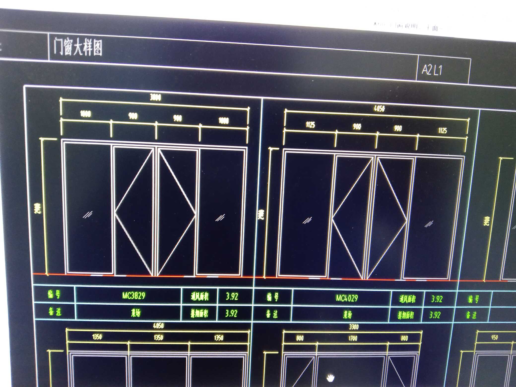 這種mc4029怎麼畫下面是門窗大樣圖