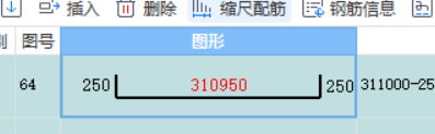 定尺