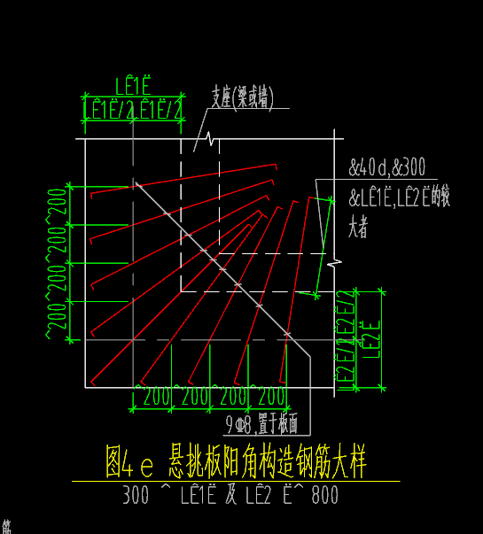 陽角附加放射筋的佈置範圍是哪個部位圖二是結構圖紙裡的大樣圖4e是總