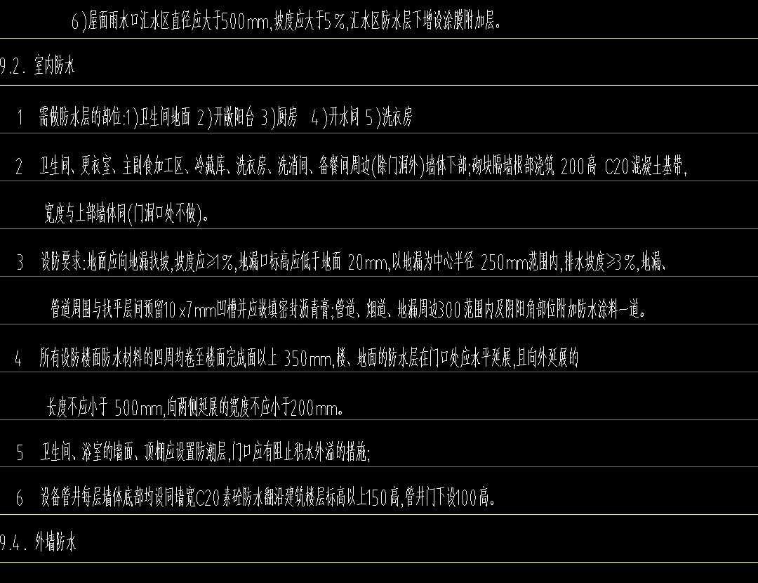 窗安装