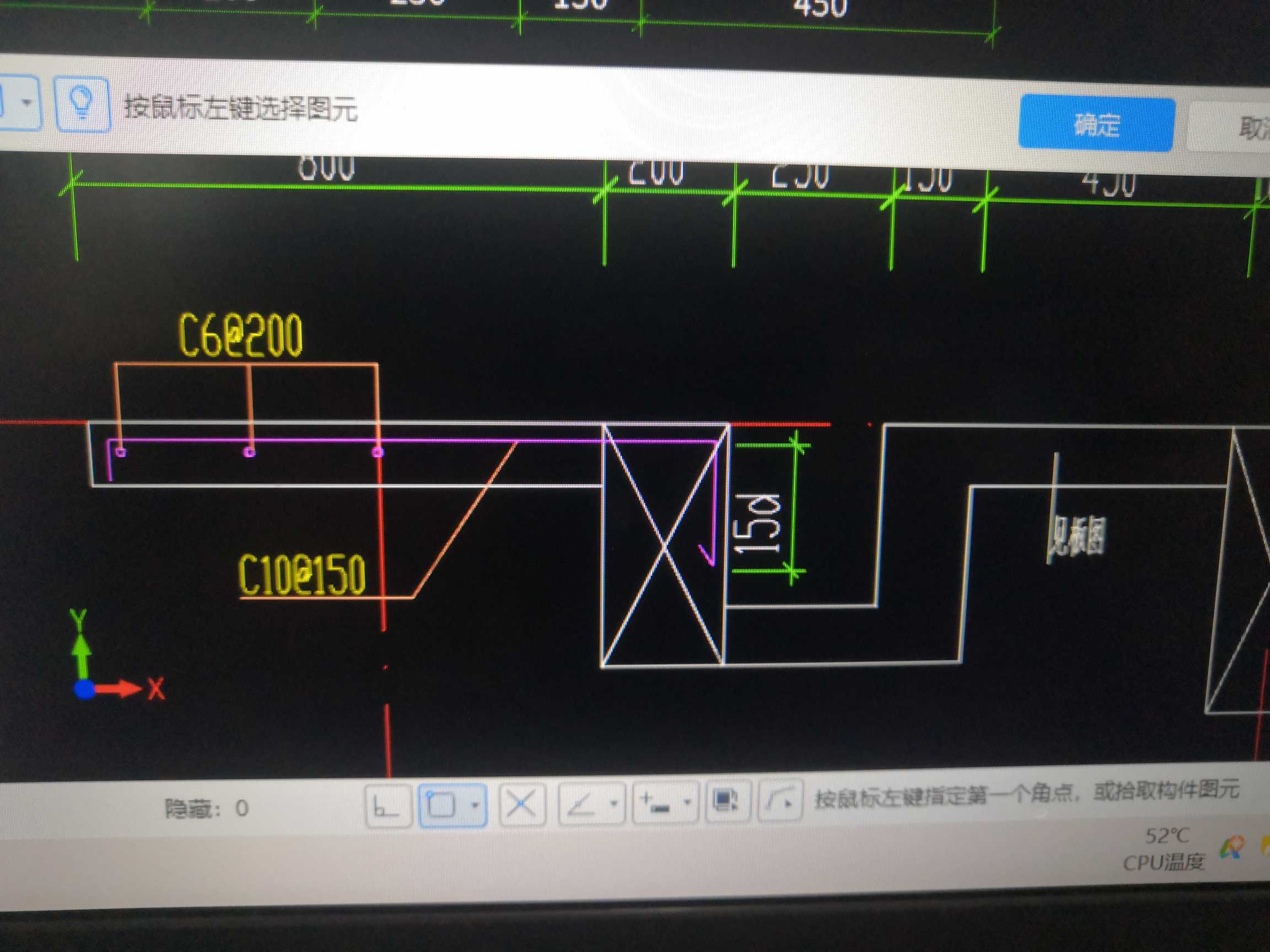 异形挑檐