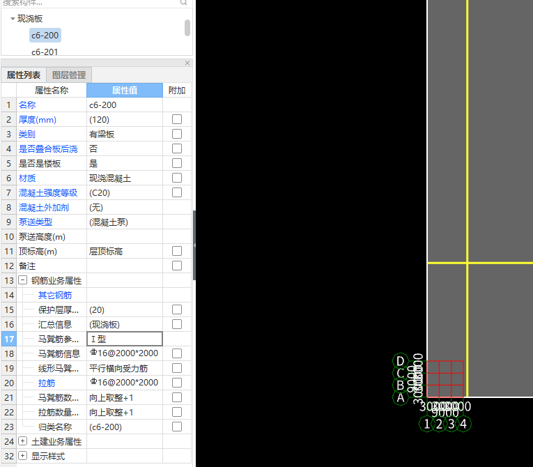 马凳筋