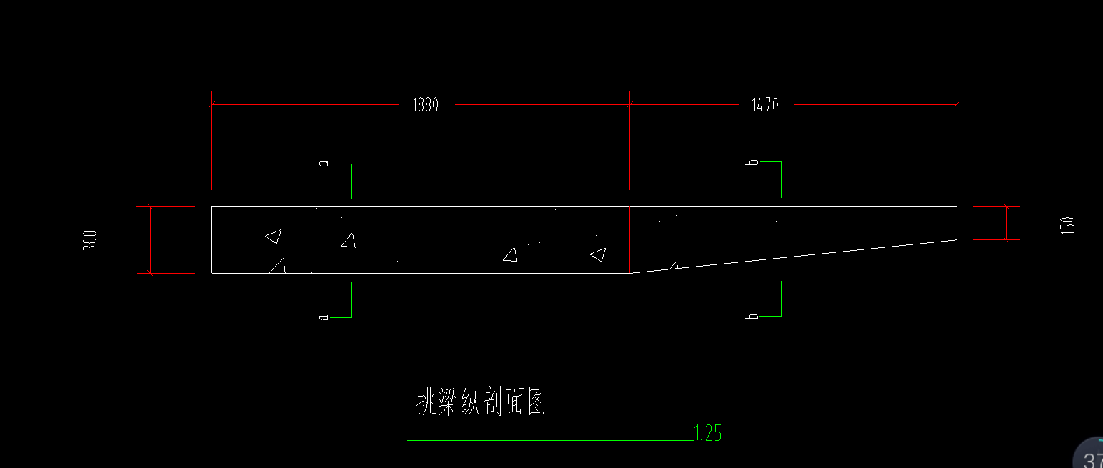异形梁