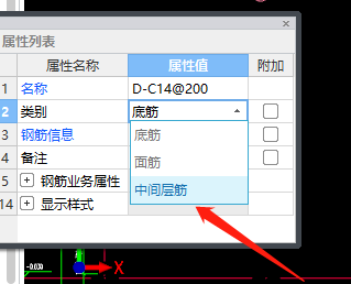 钢筋怎样布置