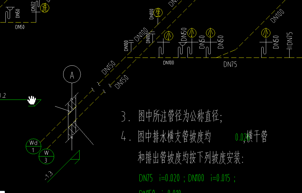 排水横管