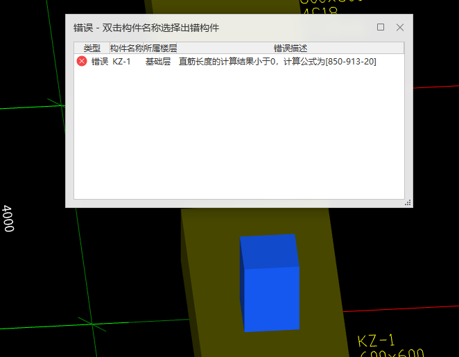 钢筋信息