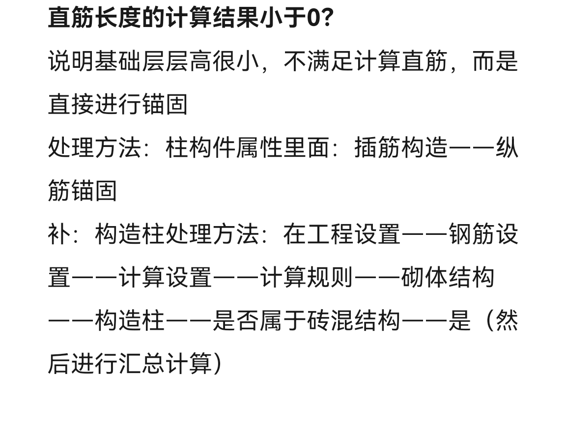 廣聯達服務新干線