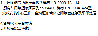江苏14定额