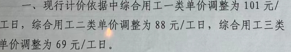 园林绿化