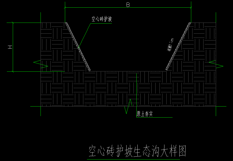生态沟清淤量计算400m长2米宽1米深挖掘深度大样如下图
