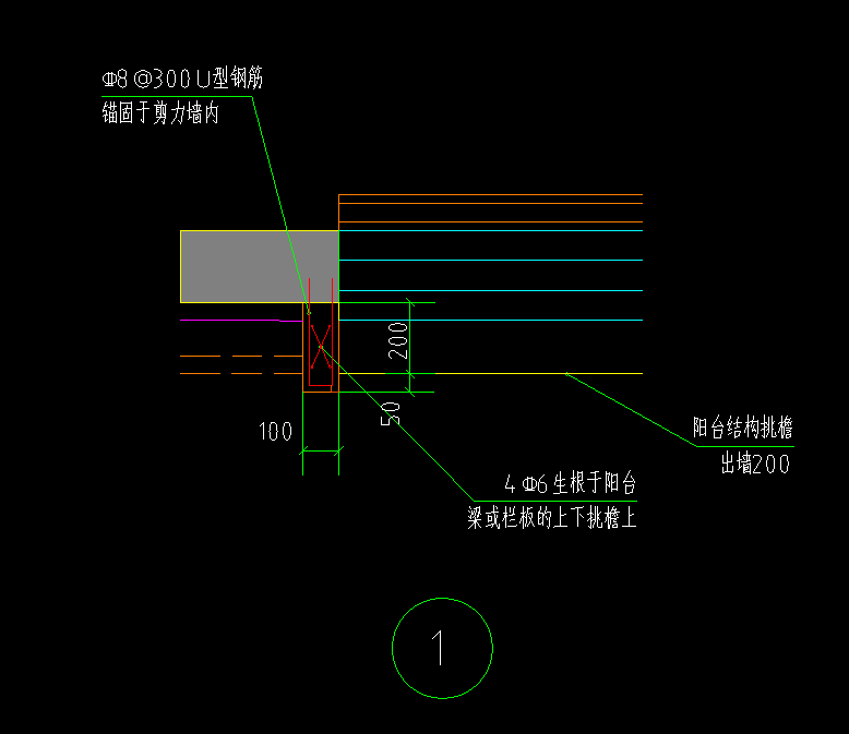 伸入墙内长度