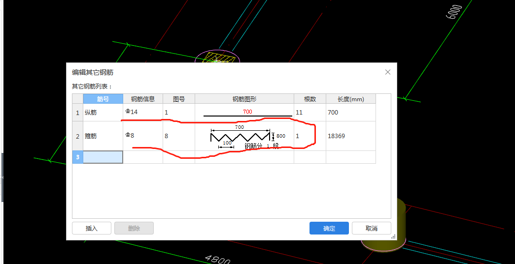 鋼筋怎么