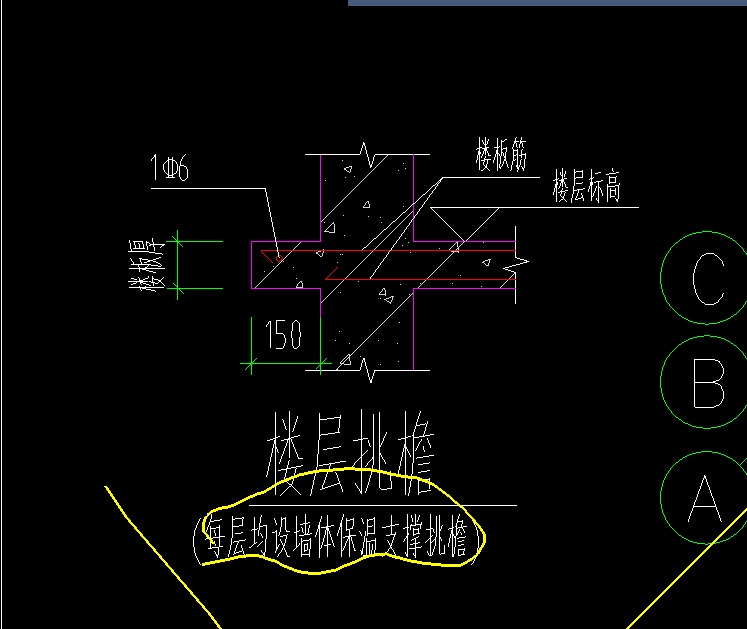 挑檐