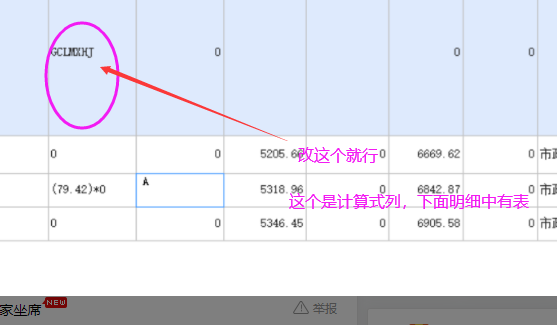 工程量