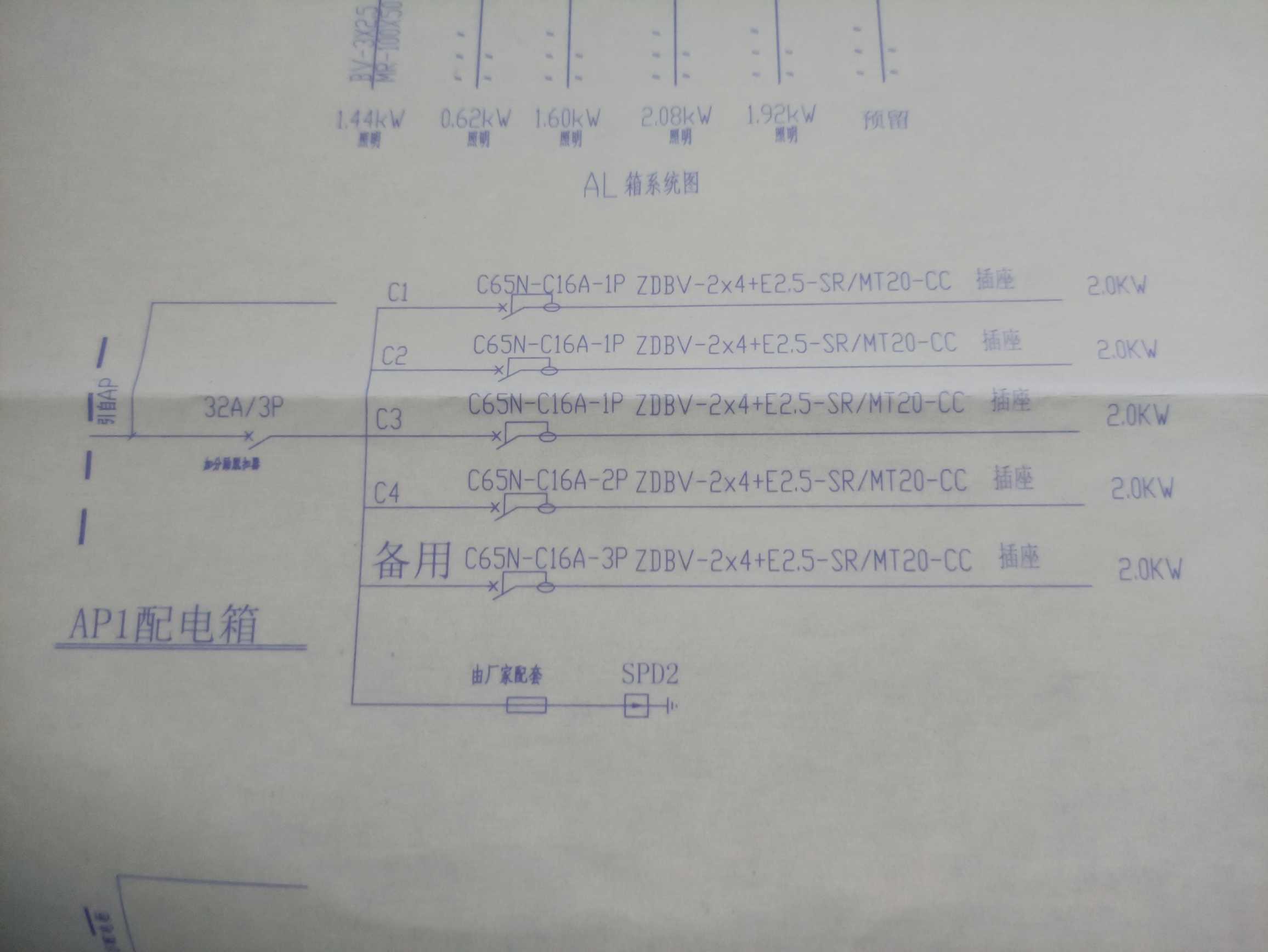 电线问题