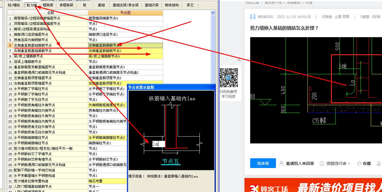 答疑解惑