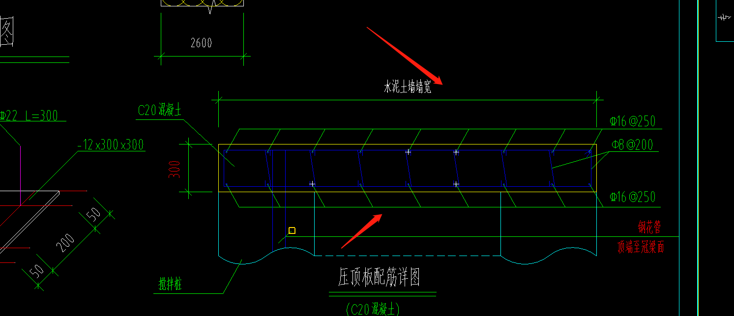种钢筋