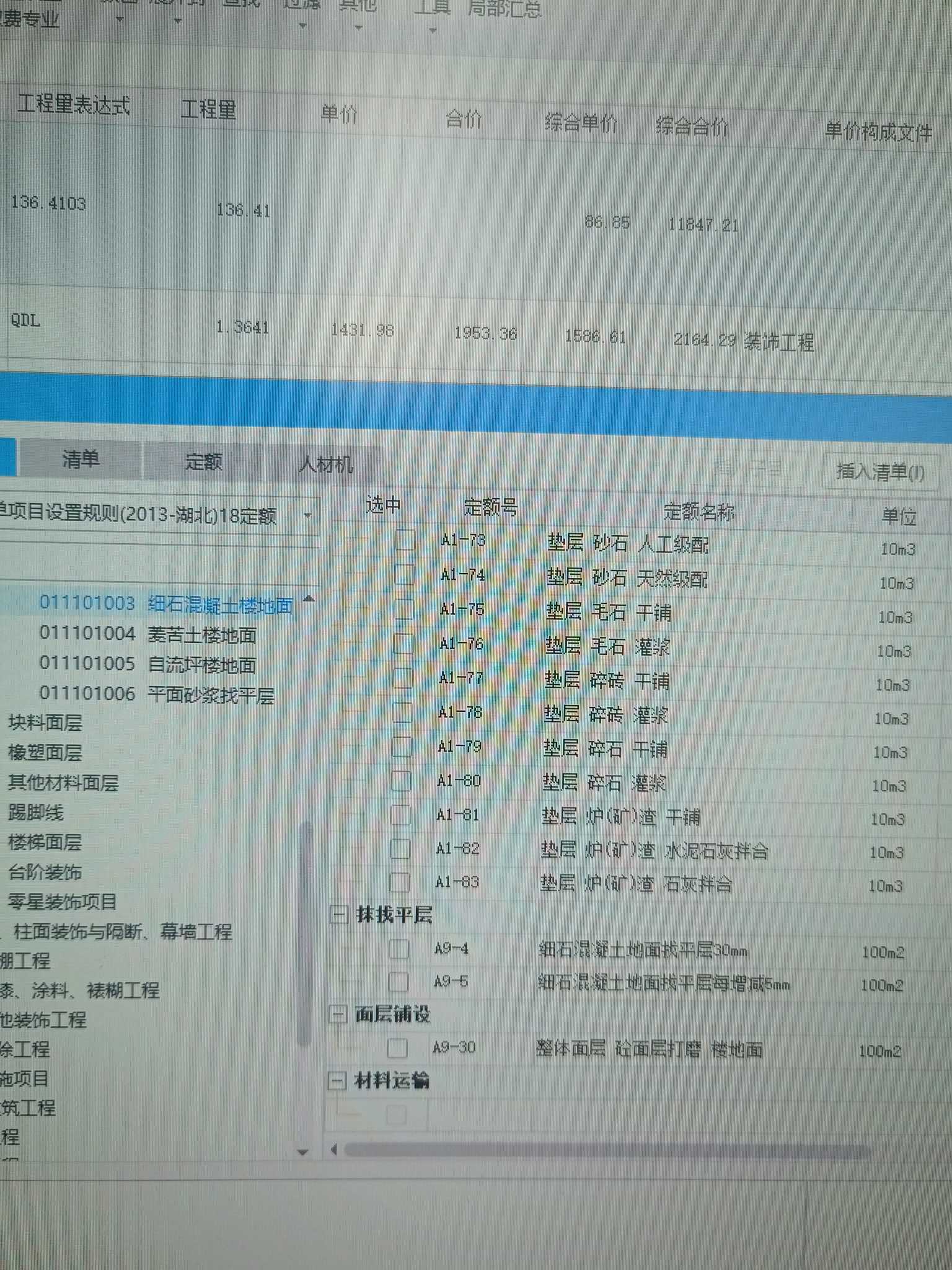 消防水泵