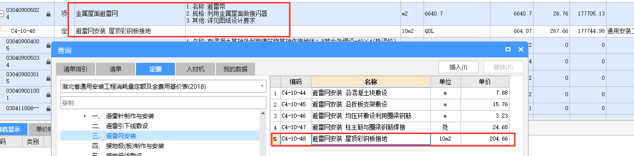 均压环