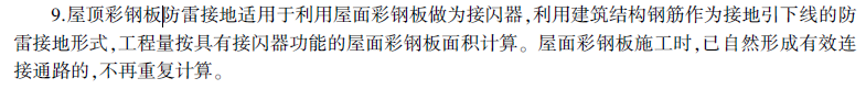 面积换算