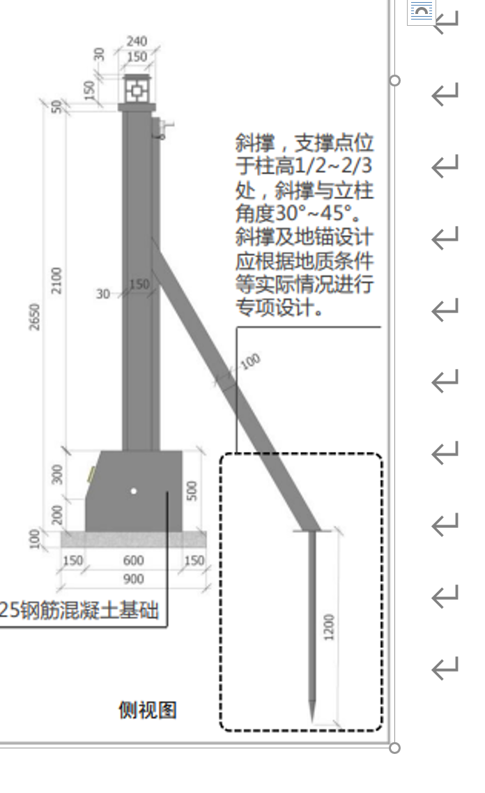 地锚