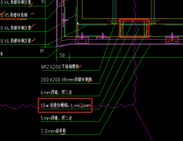 镀锌