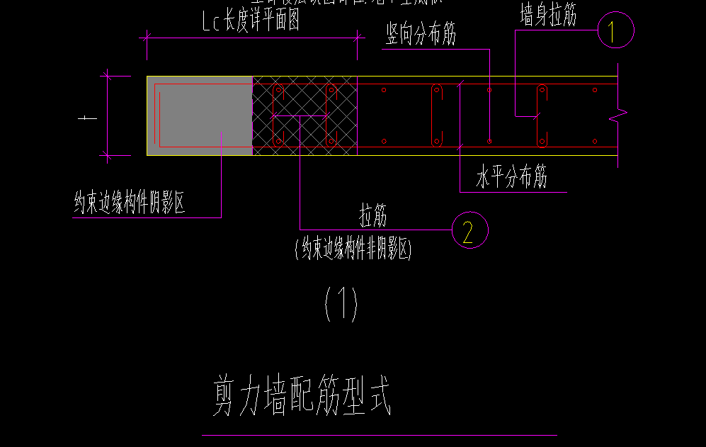 拉筋