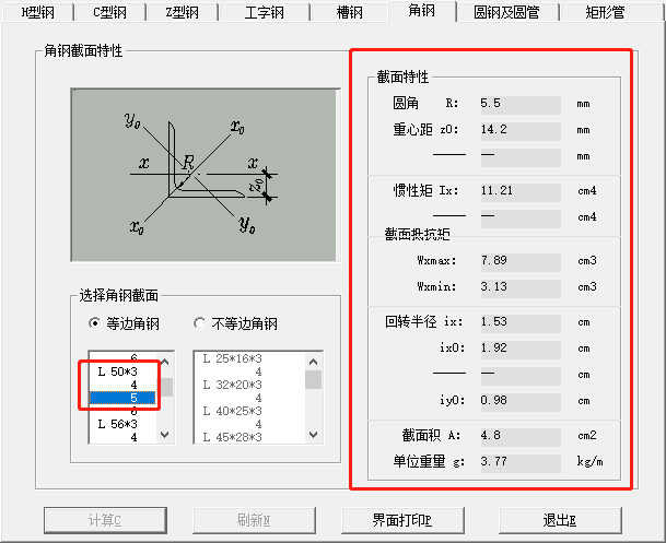 广联达服务新干线