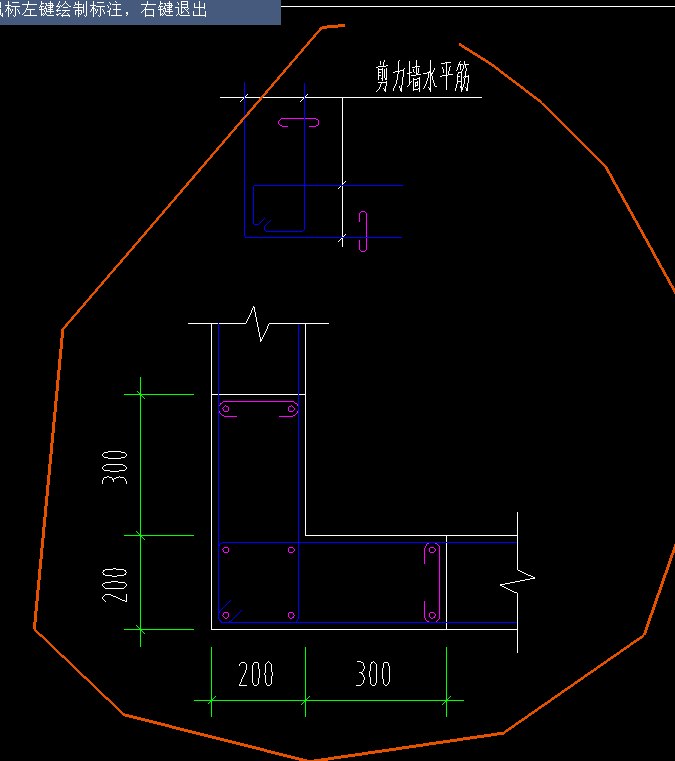 矩形箍筋