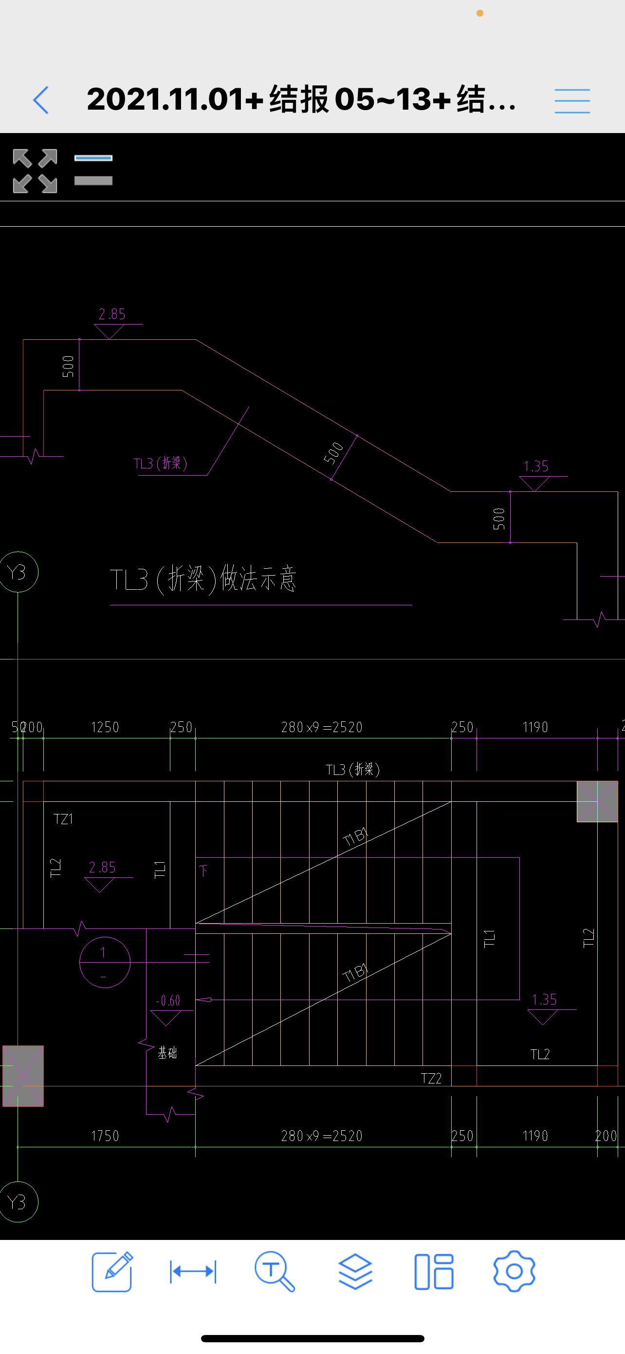 折梁楼梯图解图片