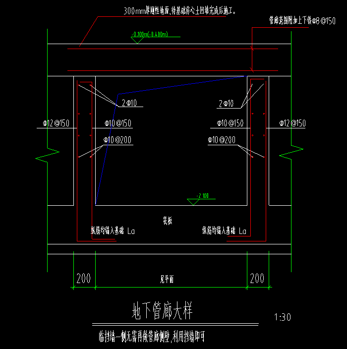 剪力墙