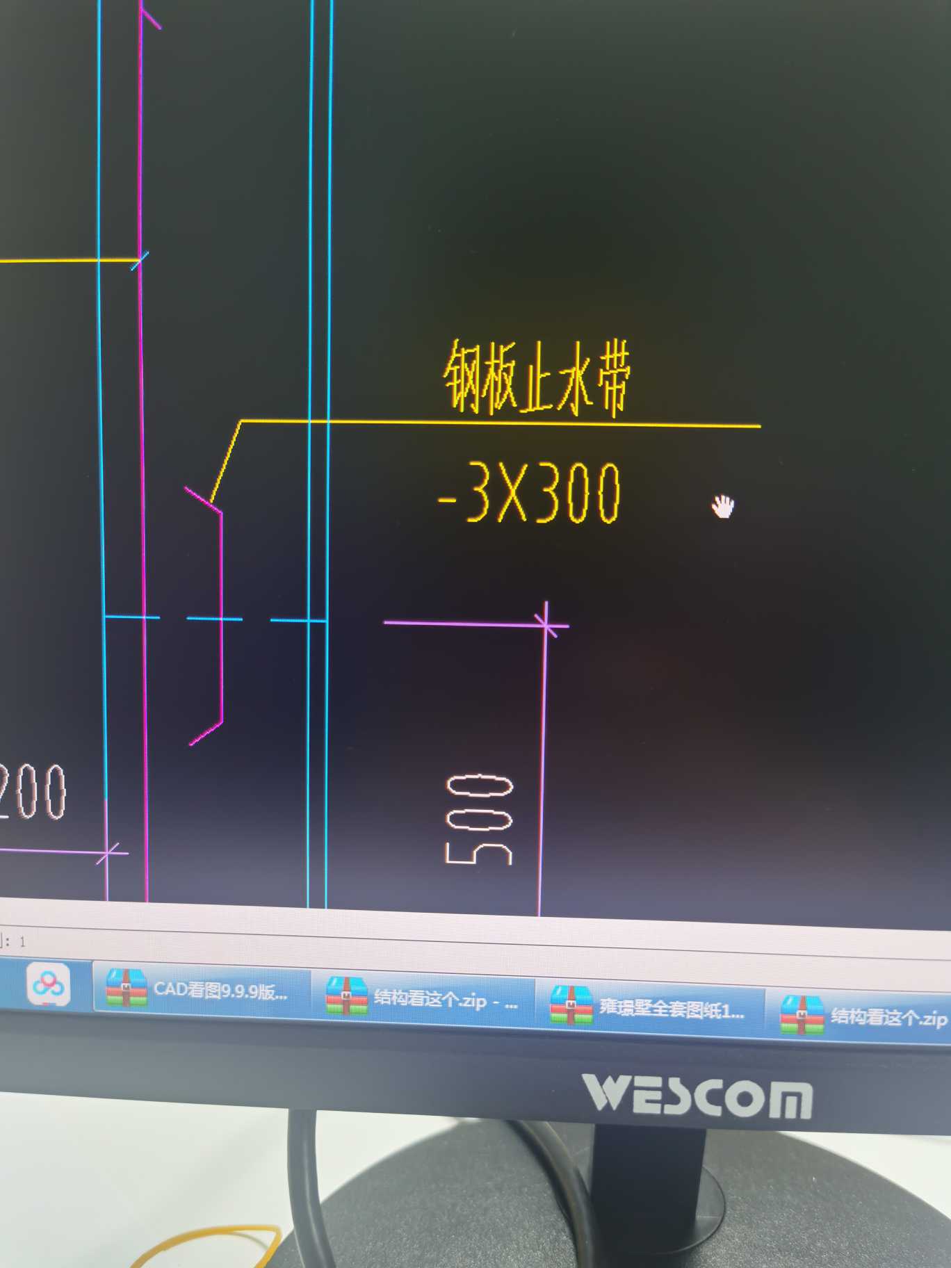 止水钢板