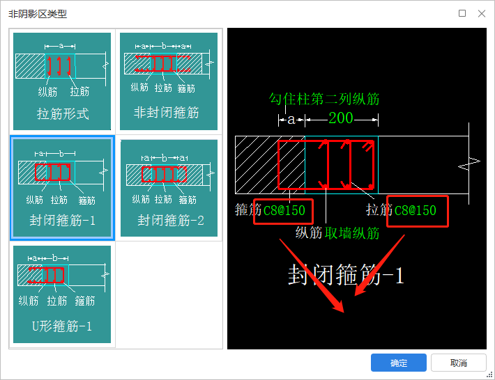 非阴影