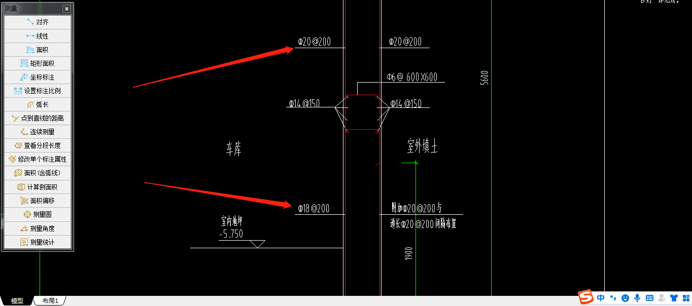 纵筋