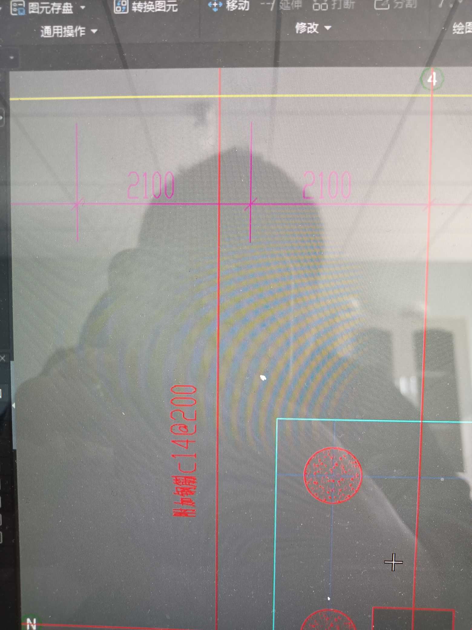 板負(fù)筋