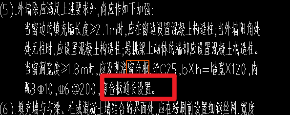 通长设置是什么意思