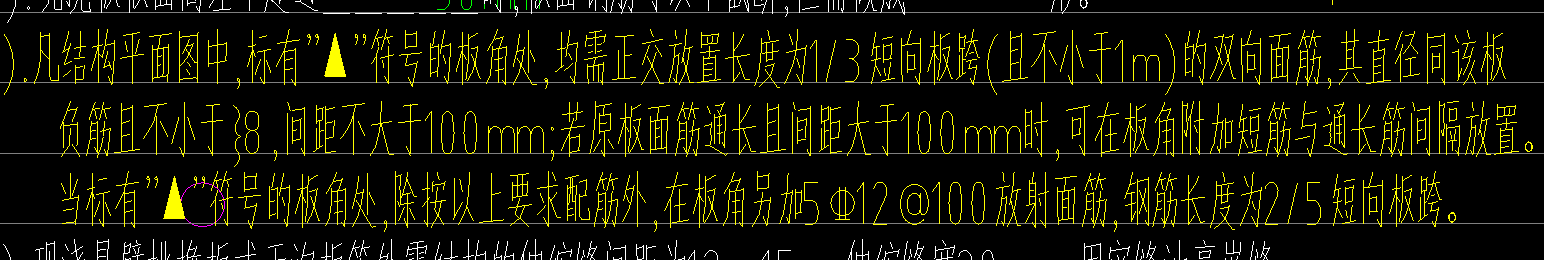 板跨