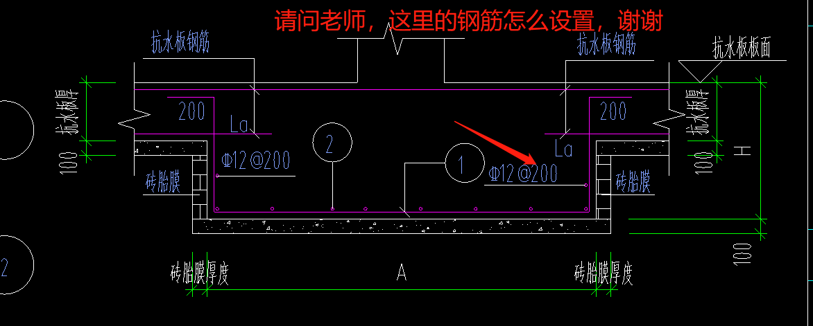 柱墩