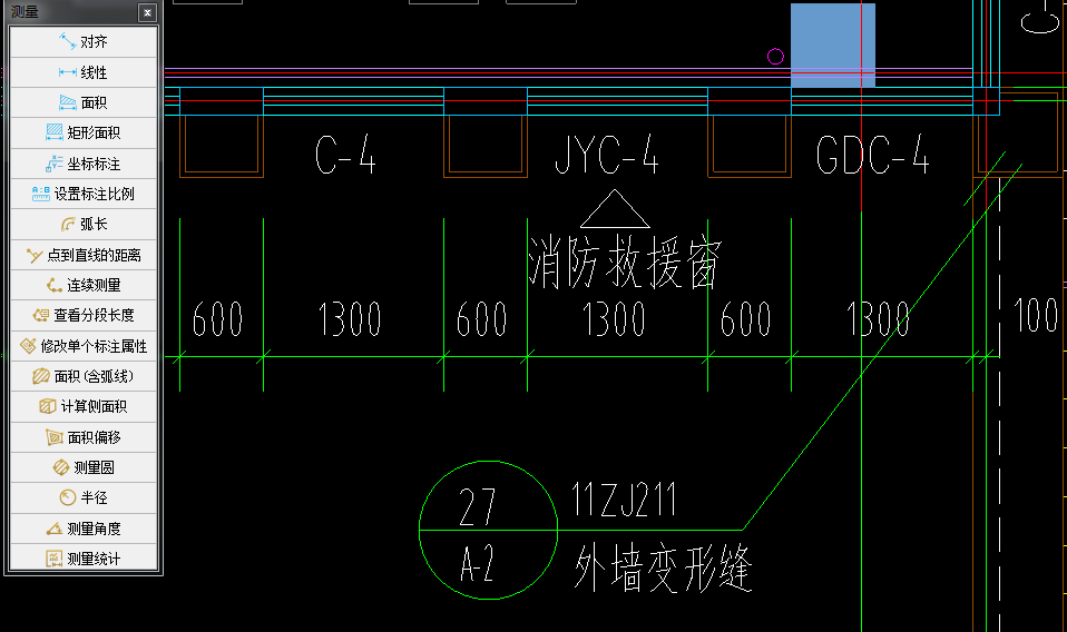 变形缝