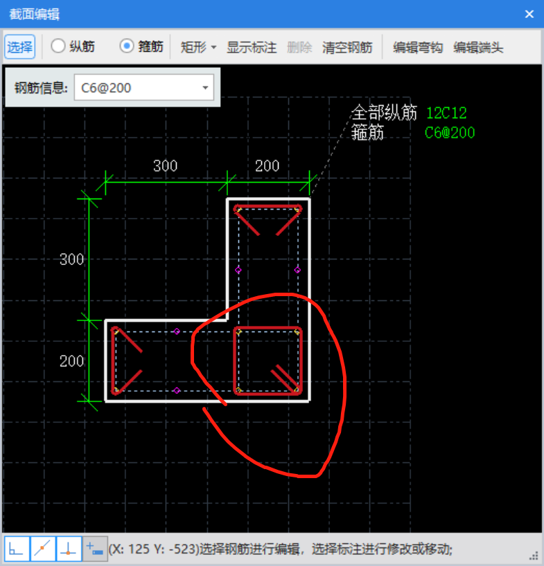 删掉