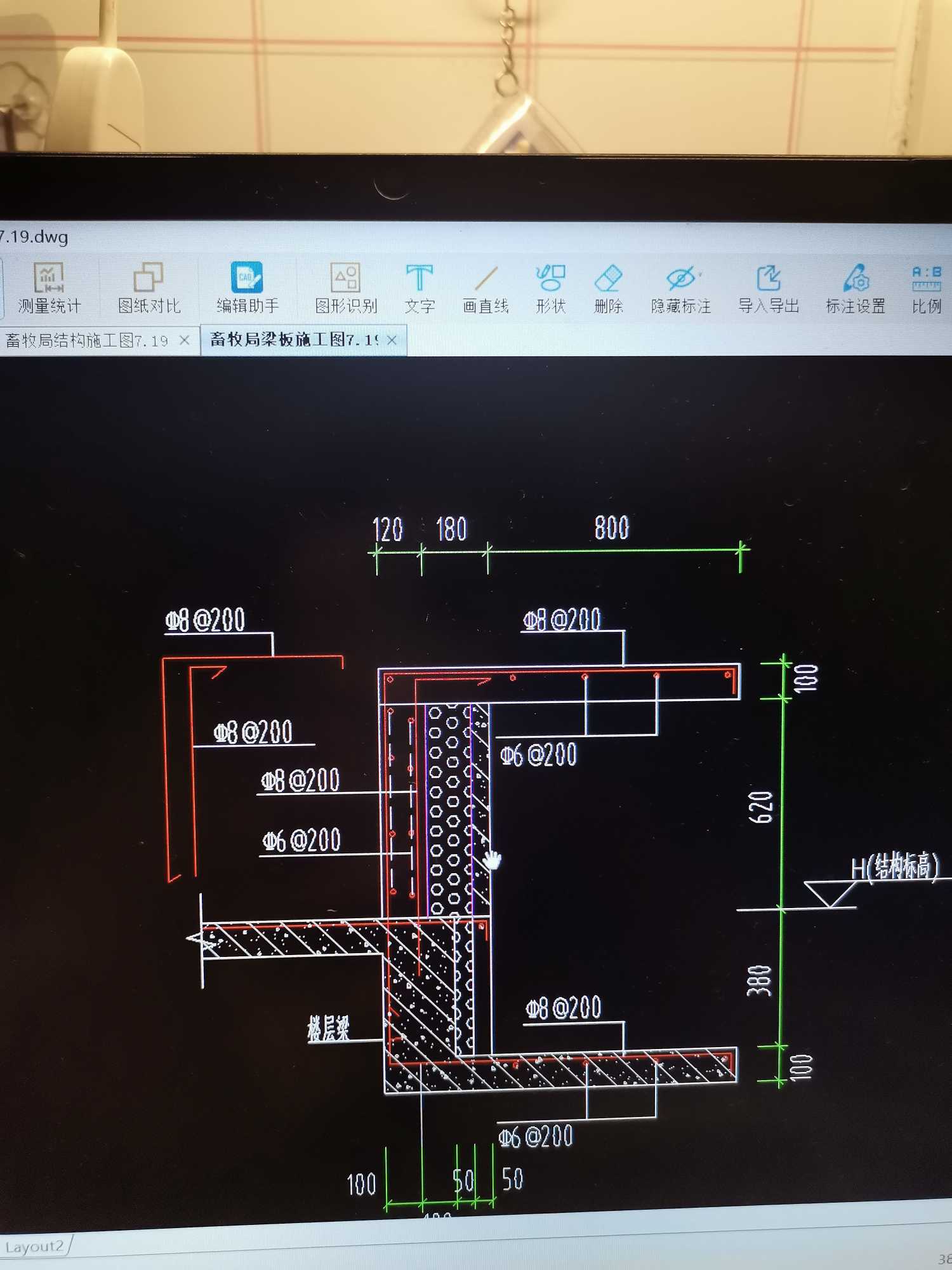 参数化