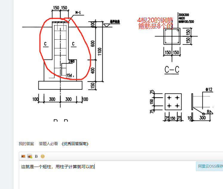 工程量