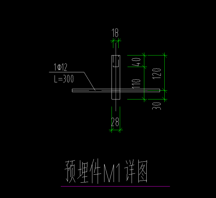 预埋件
