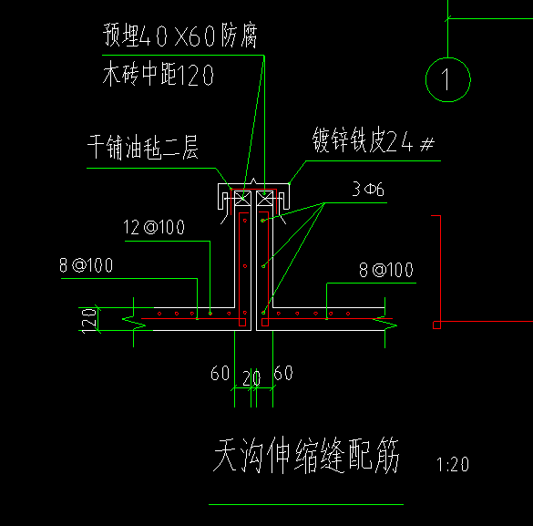 天沟伸缩缝怎么算呀