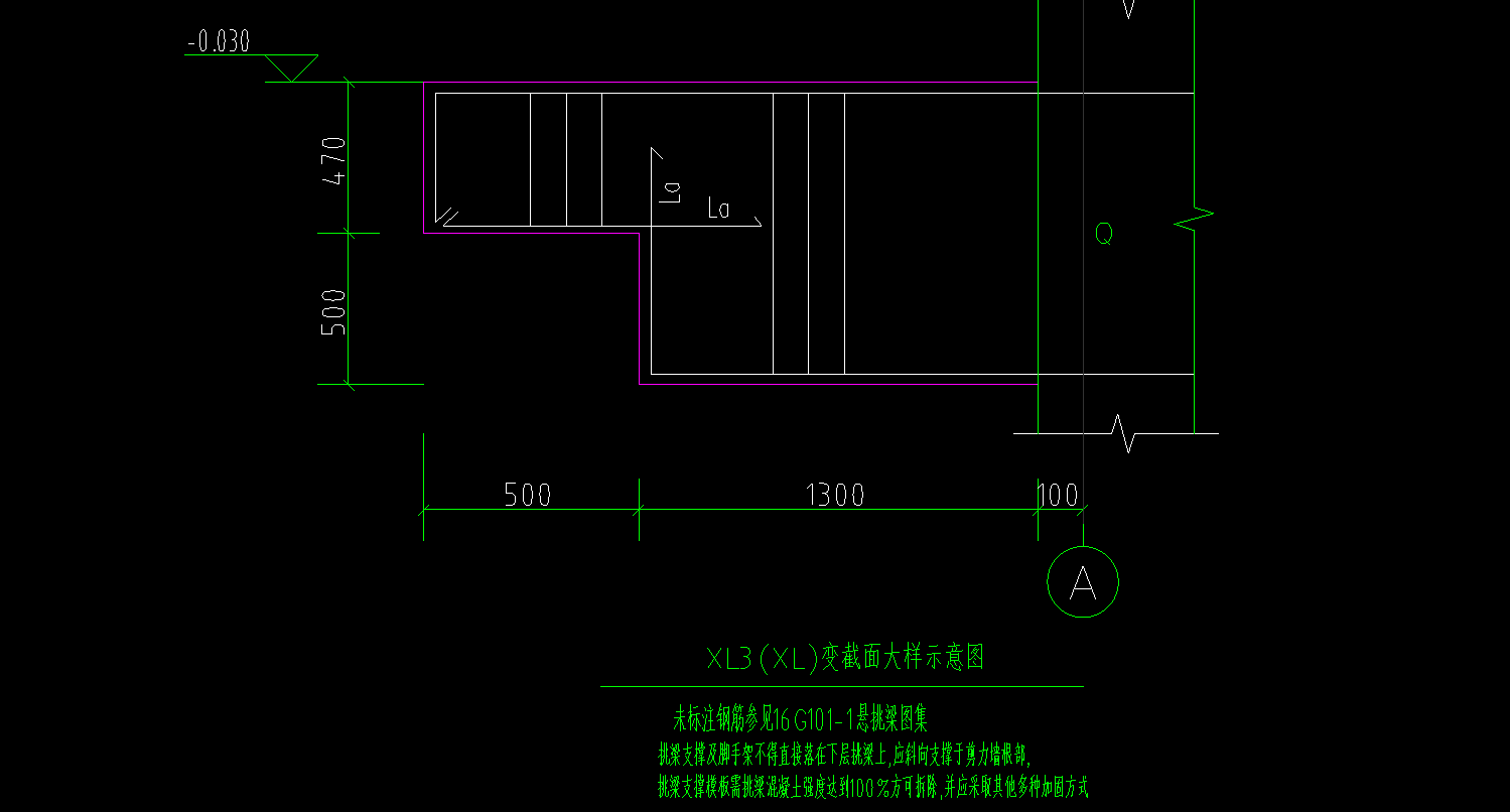 变截面