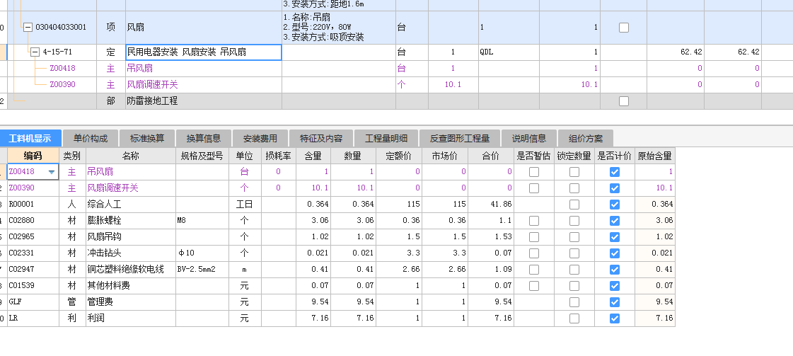 答疑解惑