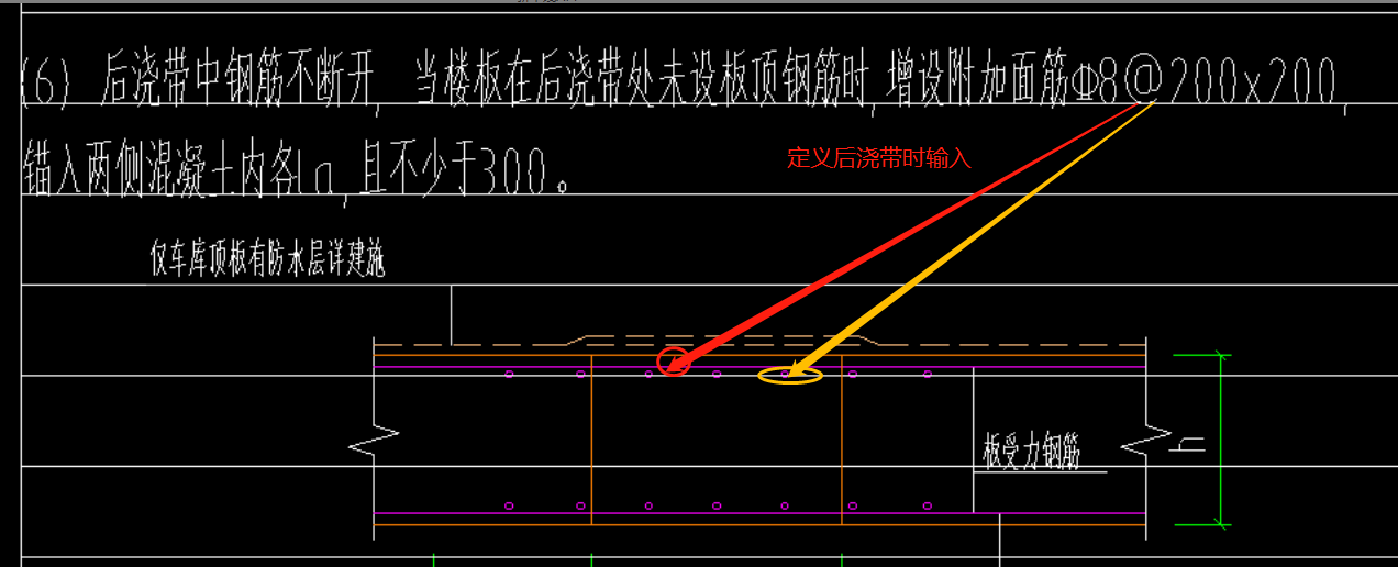 后浇带钢筋