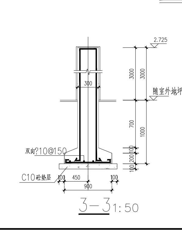 独立基础